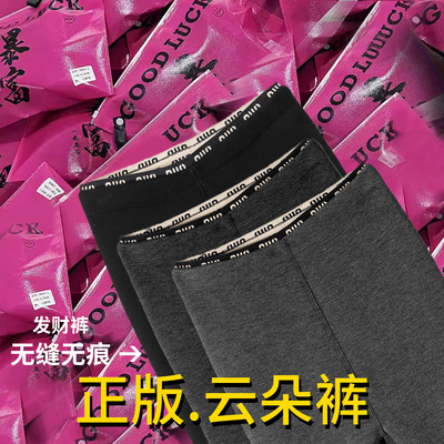 加绒云朵裤女2026新款正版
