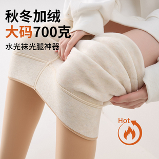 加绒胖mm200斤肉色打底裤 厚款 外穿水光袜 光腿神器秋冬季 700克大码