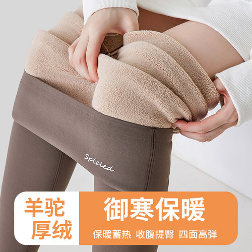 帕兰诱惑加绒鲨鱼女外穿