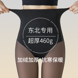 小个子假透肉打底裤 460克东北黑透肤光腿神器女秋冬季 加绒加厚款