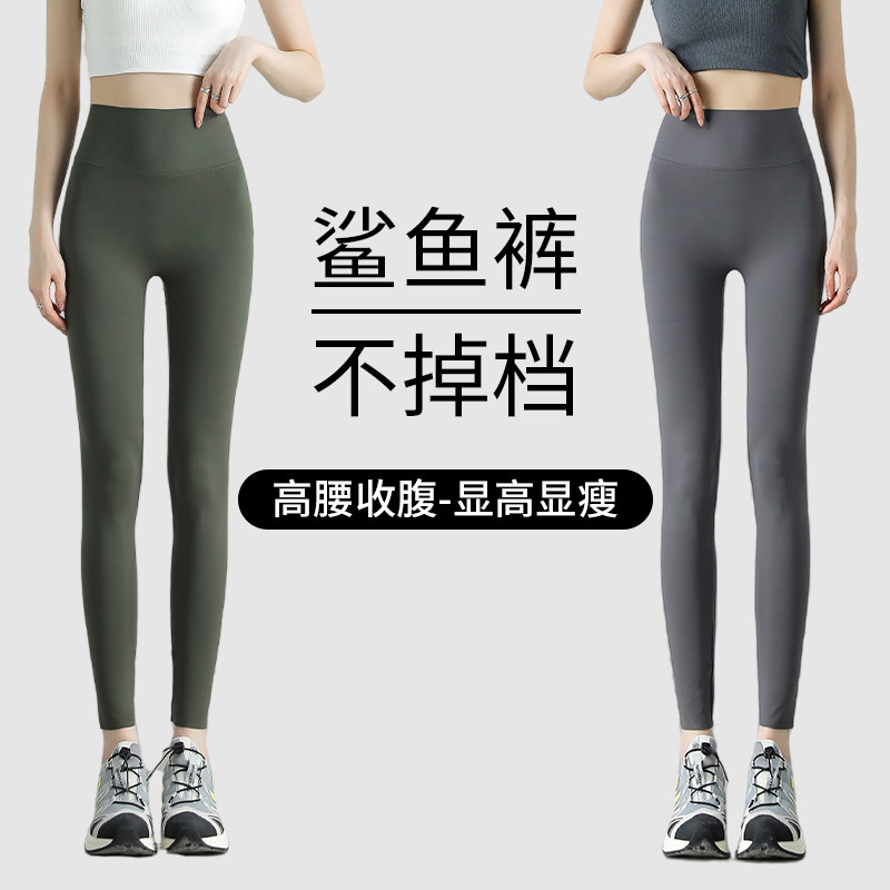 不掉档鲨鱼裤女外穿2026新款高腰冰丝夏季薄款健身跑步打底瑜伽裤