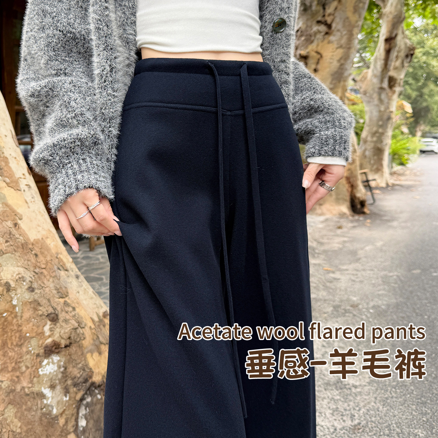 藏青色羊毛阔腿裤女秋冬加绒