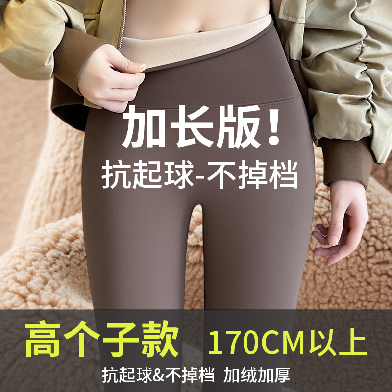 帕兰诱惑高个子加绒鲨鱼裤女外穿