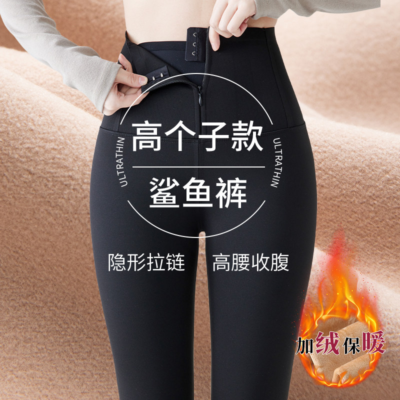 高个子加绒鲨鱼裤女外穿收腹提臀无痕打底裤加长瑜伽裤180cm