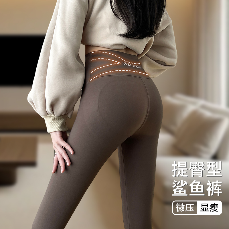 乳胶鲨鱼裤女外穿2025新款秋冬加绒收腹提臀芭瑜伽裤比打底裤春秋