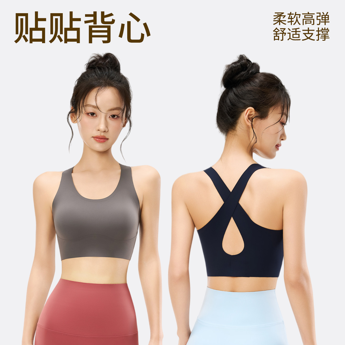 运动健身背心女防震高强度跑步专用专业瑜伽内衣防下垂带胸垫薄款