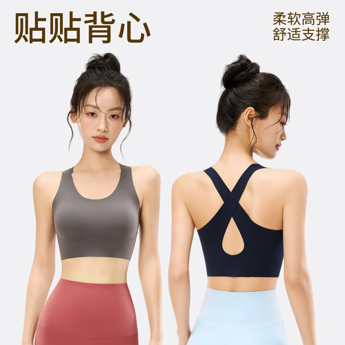 运动健身背心女防震高强度