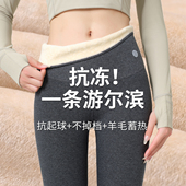 冬季 东北棉裤 零下40度防寒 毛裤 绒裤 女2025新款 加绒加厚羊毛保暖裤