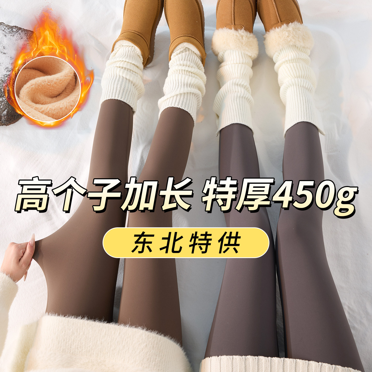 高个子加长鲨鱼裤女外穿加绒加厚2026新款东北保暖打底瑜伽裤秋冬