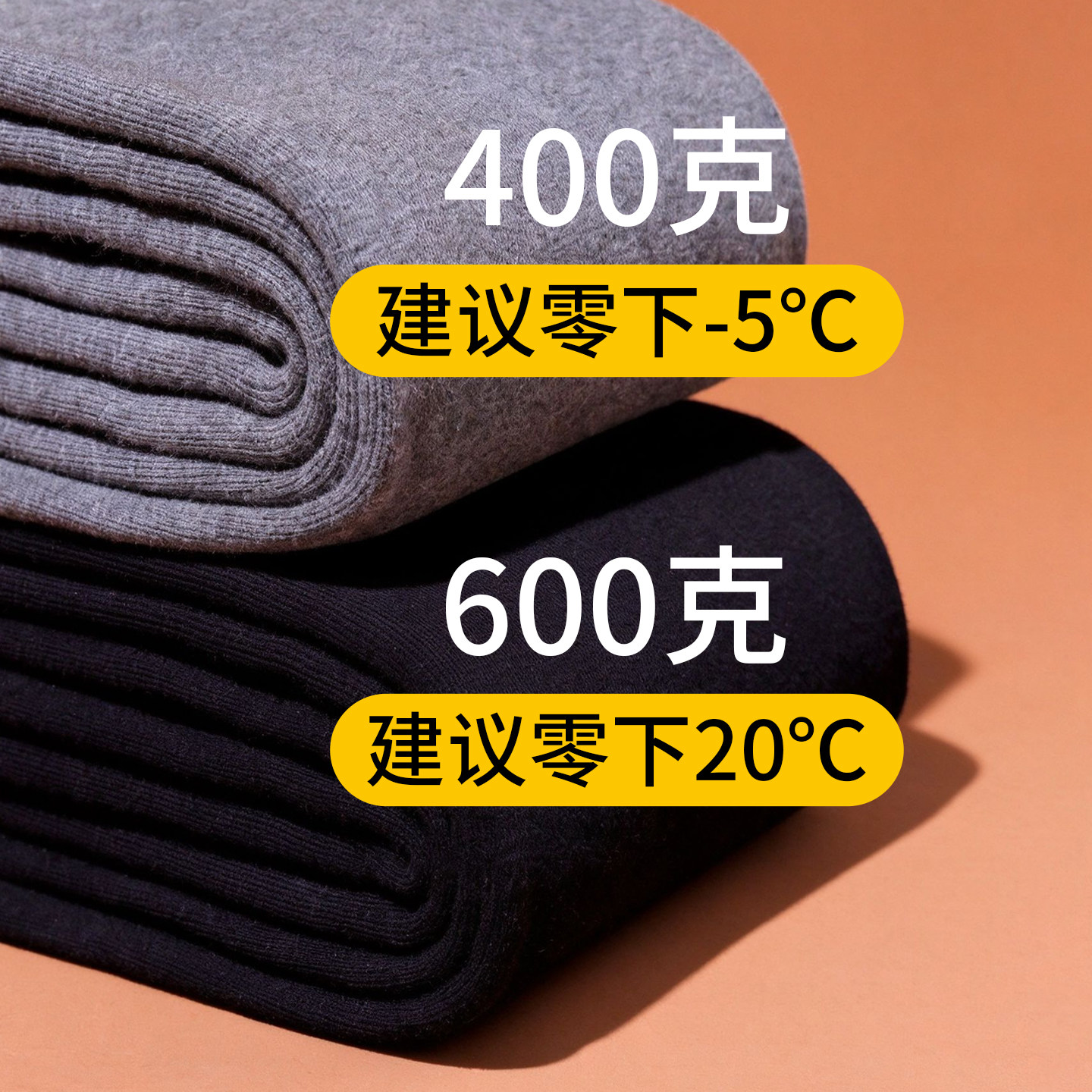 打底裤女外穿秋冬加绒加厚