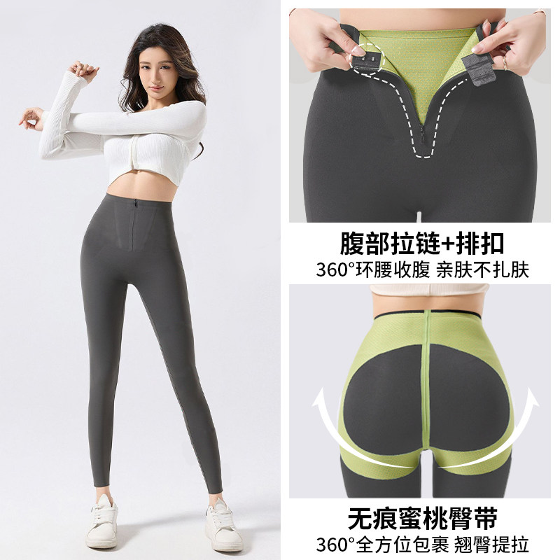 拉链鲨鱼裤女外穿2026新款收腹提臀薄款打底无痕瑜伽健身裤春秋