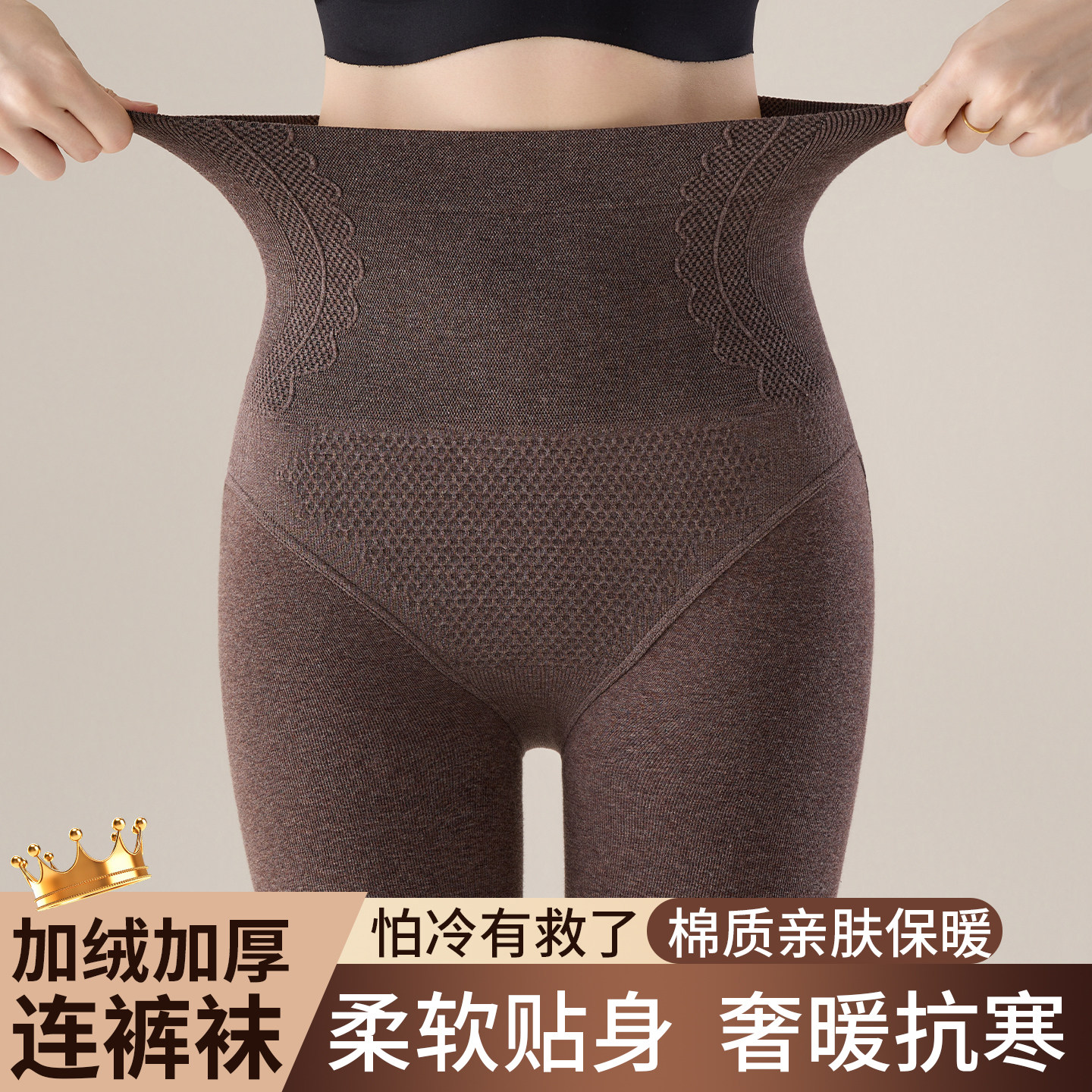 打底裤女秋冬外穿配裙子的