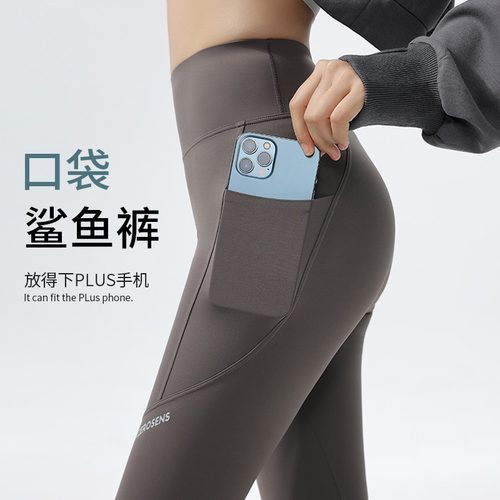 口袋鲨鱼裤女外穿收腹提臀