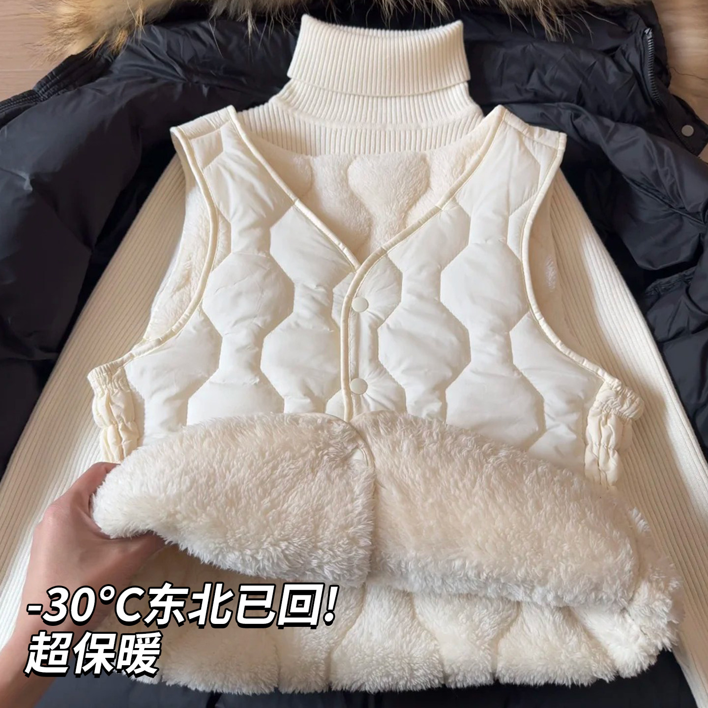 白色马甲女款秋冬加绒加厚叠穿内搭羊羔绒打底羽绒棉背心2026新款