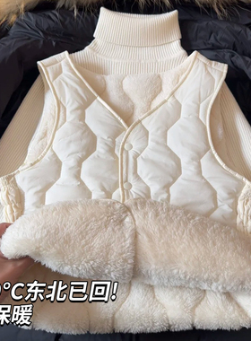 白色马甲女款秋冬加绒加厚叠穿内搭羊羔绒打底羽绒棉背心2025新款