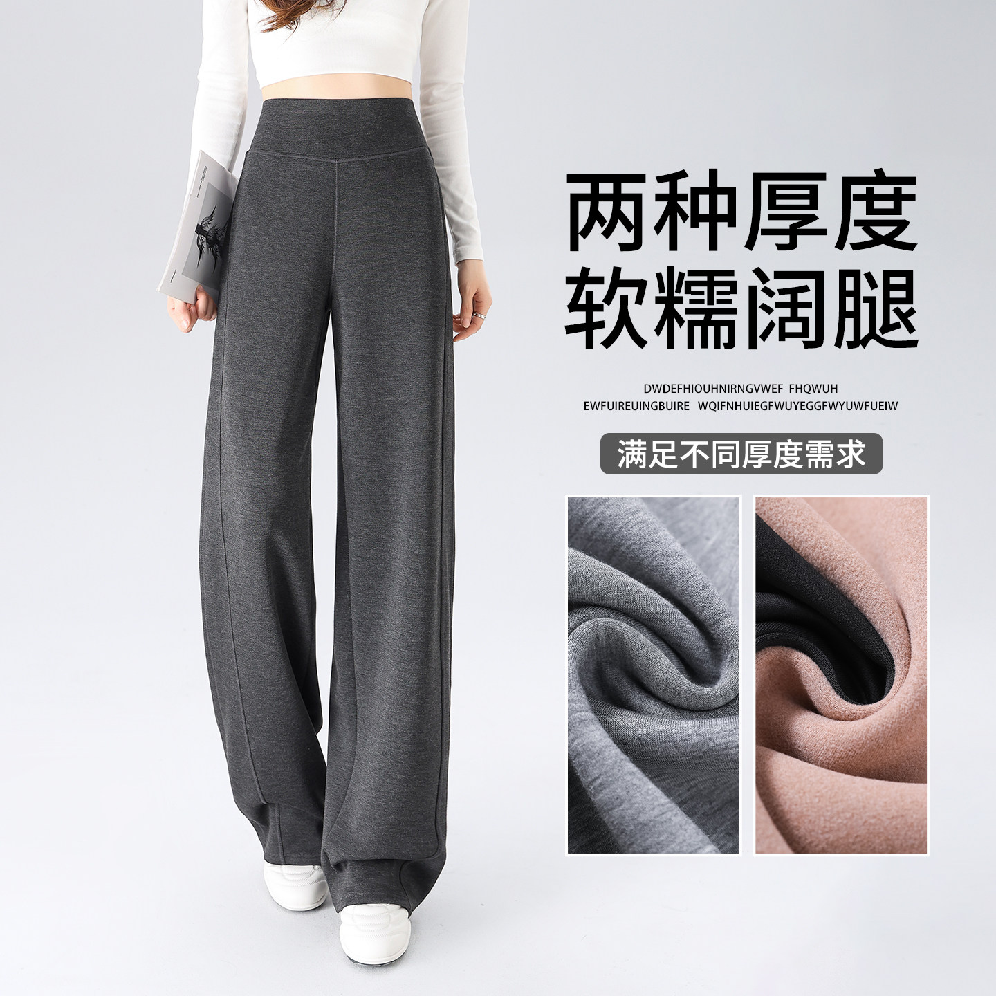 灰色空气层阔腿裤女秋冬加绒
