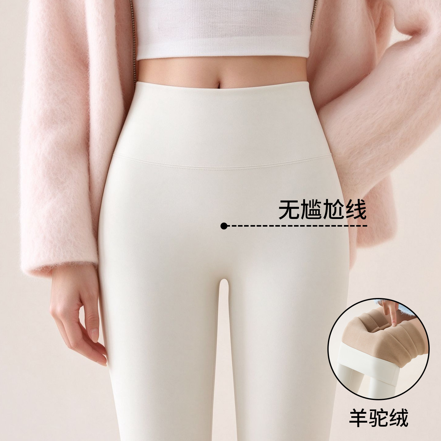 白色鲨鱼裤女外穿不尴尬