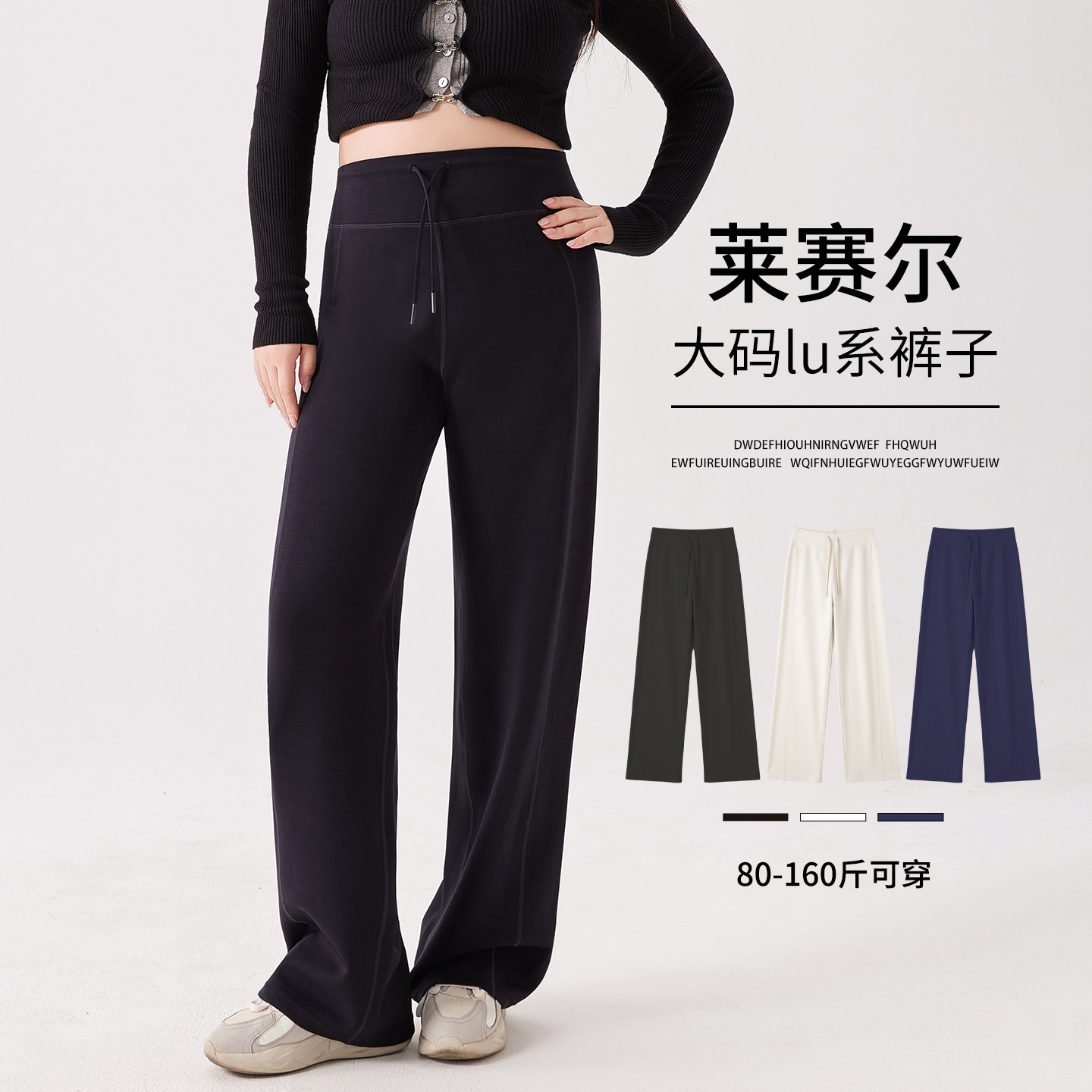 大码藏青色阔腿裤女高腰垂感