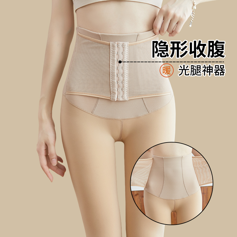 排扣肉色打底裤女外穿春秋薄款高腰收腹一体透肤光腿神器水光袜