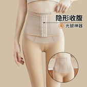 排扣肉色打底裤 高腰收腹一体透肤光腿神器水光袜 女外穿春秋薄款