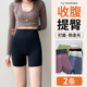 收腹提臀防走光冰丝瑜伽安全裤 三分鲨鱼裤 打底短裤 薄款 女外穿夏季