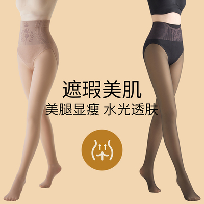 黑透肤打底裤女2025新款加绒