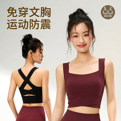 运动背心女外穿健身专用