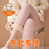过冬哈尔滨羊羔绒 内穿东北特厚打底棉裤 100%羊毛填充保暖裤 女冬季