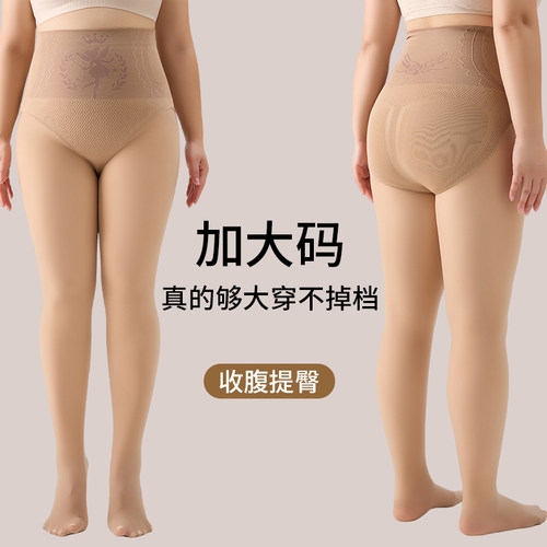 大码光腿神器水光袜200斤