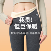 女加厚东北2025新款 羊毛打底裤 外穿加绒秋冬季 棉裤 抗寒纯棉绒裤