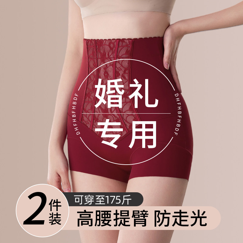 红色收腹内裤女强力收小肚子结婚婚纱专用塑身提臀裤本命年打底裤,女士内衣/男士内衣/家居服,女三角裤,淘宝优惠券,粉丝福利购,淘宝优惠卷
