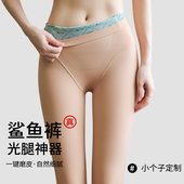 光腿裸感神器鲨鱼裤 秋冬加绒踩脚 女外穿肉色水光袜高腰打底裤