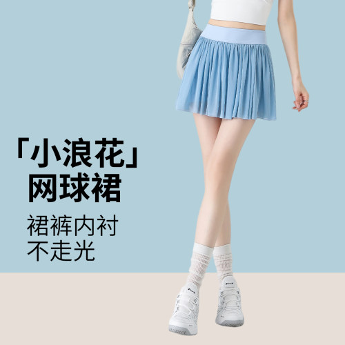 小浪花蓝色半身裙女2026新款
