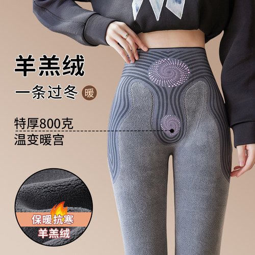 帕兰诱惑羊羔绒鲨鱼裤女外穿加绒