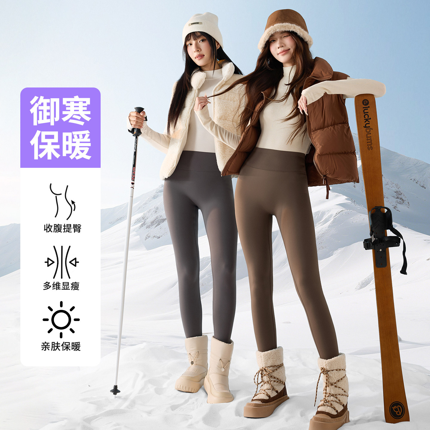 鲨鱼裤女外穿秋冬季加绒加厚