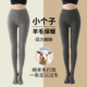 小个子羊毛灰色打底裤 袜 女外穿秋冬加绒加厚2025新款 保暖棉连裤