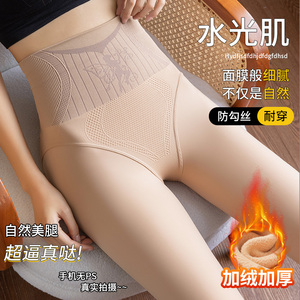 光腿裸感神器女秋冬加绒加厚肉色打底裤外穿冬季小个子羊绒水光袜