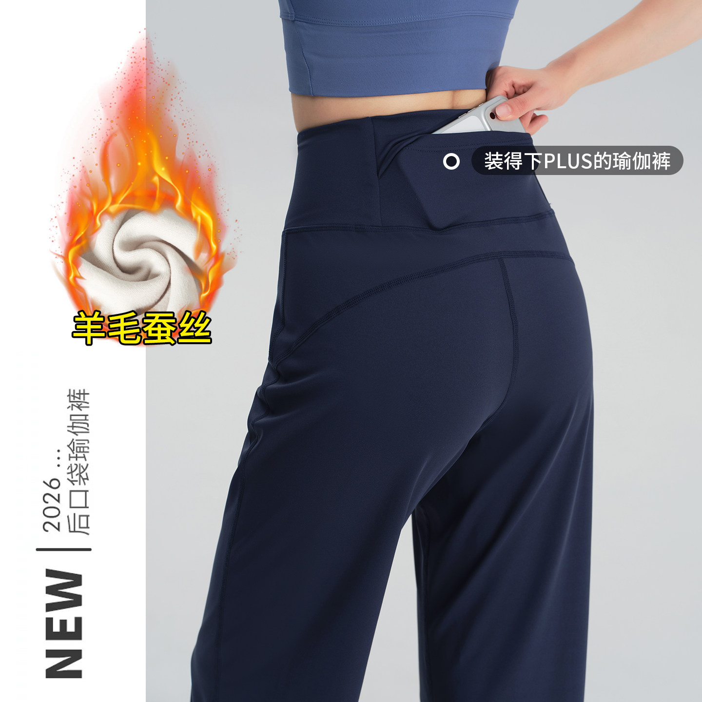 加绒阔腿裤女直筒垂感秋冬