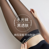 黑丝光腿裸感神器女秋冬加绒黑透肤水光袜外穿打底连裤 袜春秋薄款