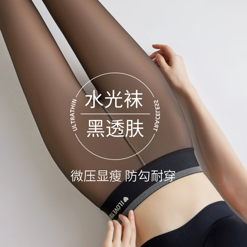 黑透肤水光袜女秋冬裸感微压显瘦