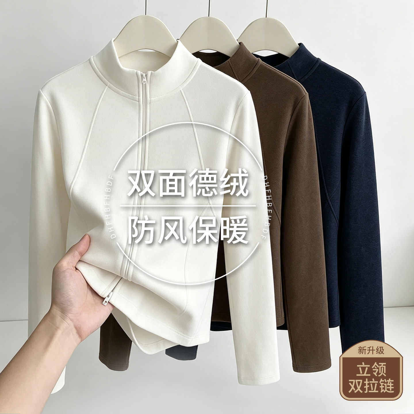 双面德绒韩系外套女2026新款