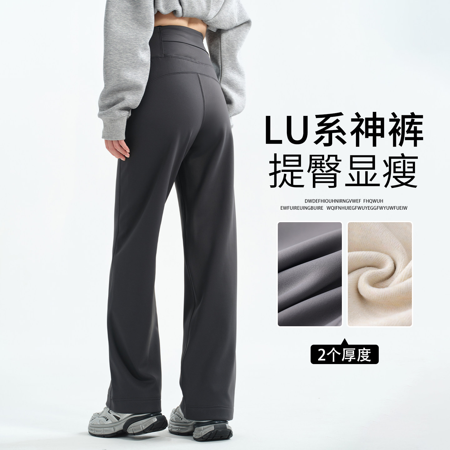 运动裤2026新款女高腰提臀