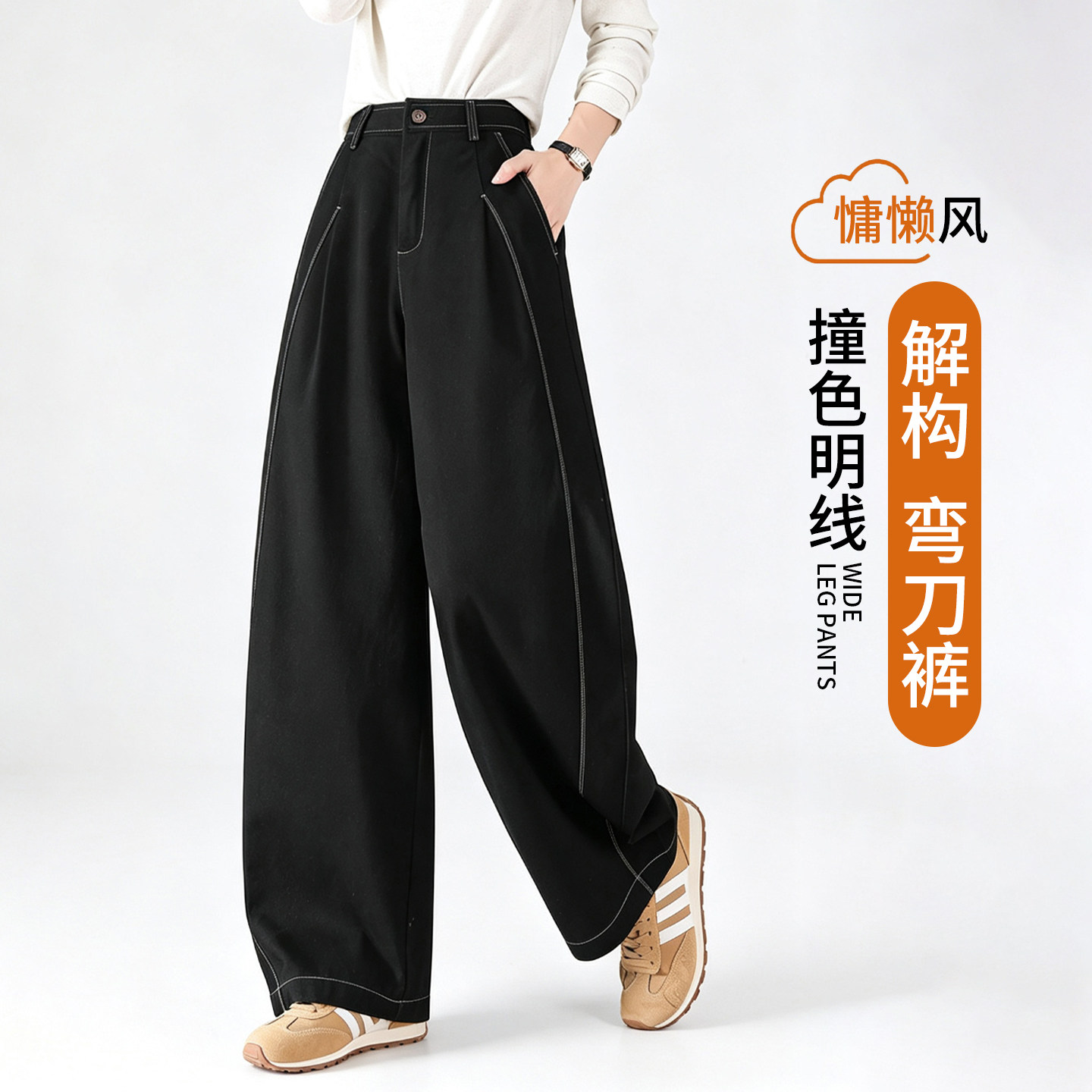 100%水洗棉牛仔裤女2026新款