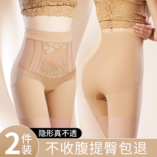 高腰收腹裤女强力收小肚子塑身裤产后提臀裤内裤二合一2026新款