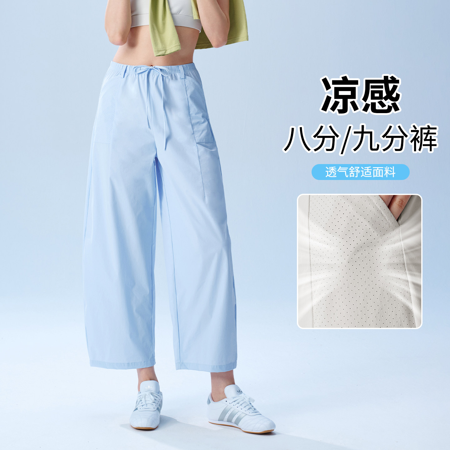 八分工装裤女2026新款冰丝防晒小个子户外伞兵裤显瘦休闲阔腿裤