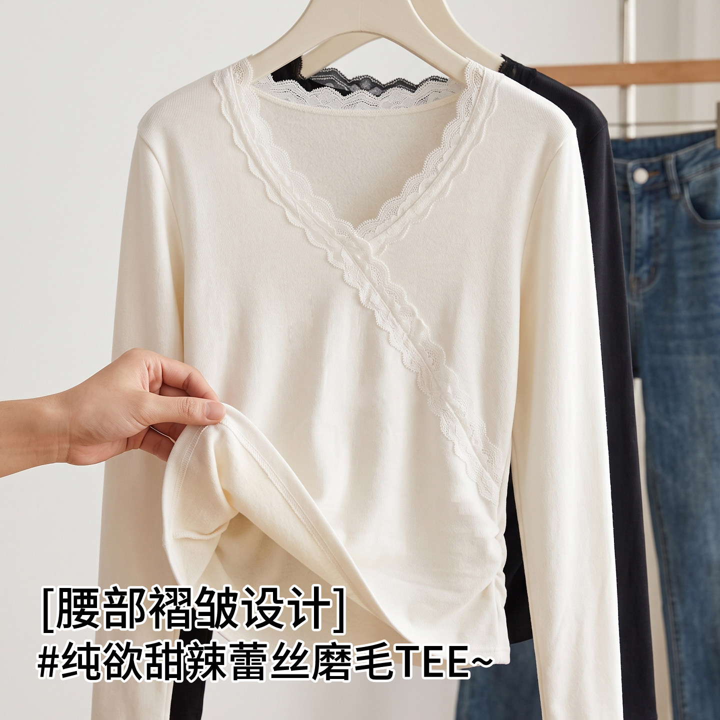 蕾丝打底衫女款2026新款早秋图片