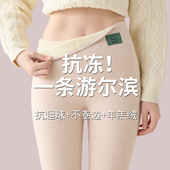 秋冬季 600克东北打底裤 女外穿加绒燕麦色保暖哈尔滨零下40度棉裤