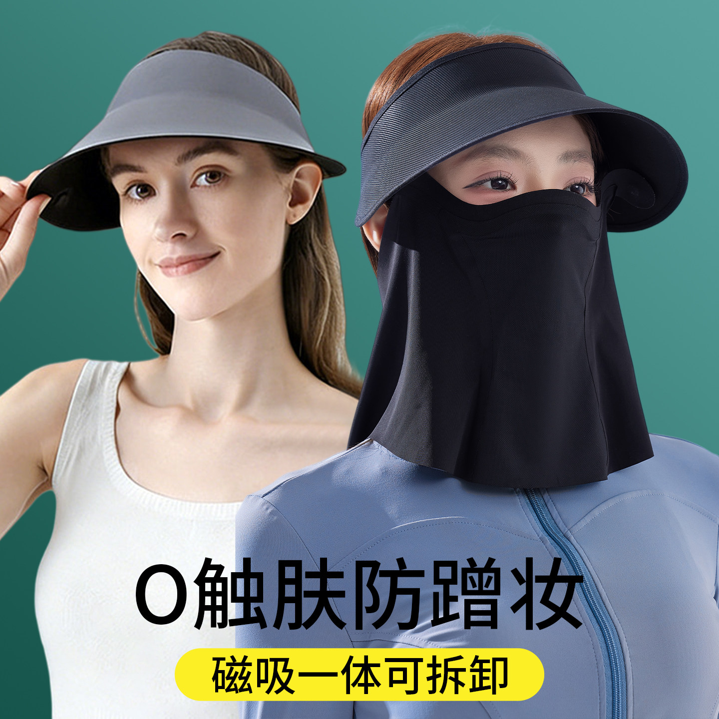 不贴脸帽子遮阳帽女防晒防紫外线夏季薄款面罩护颈一体2026新款