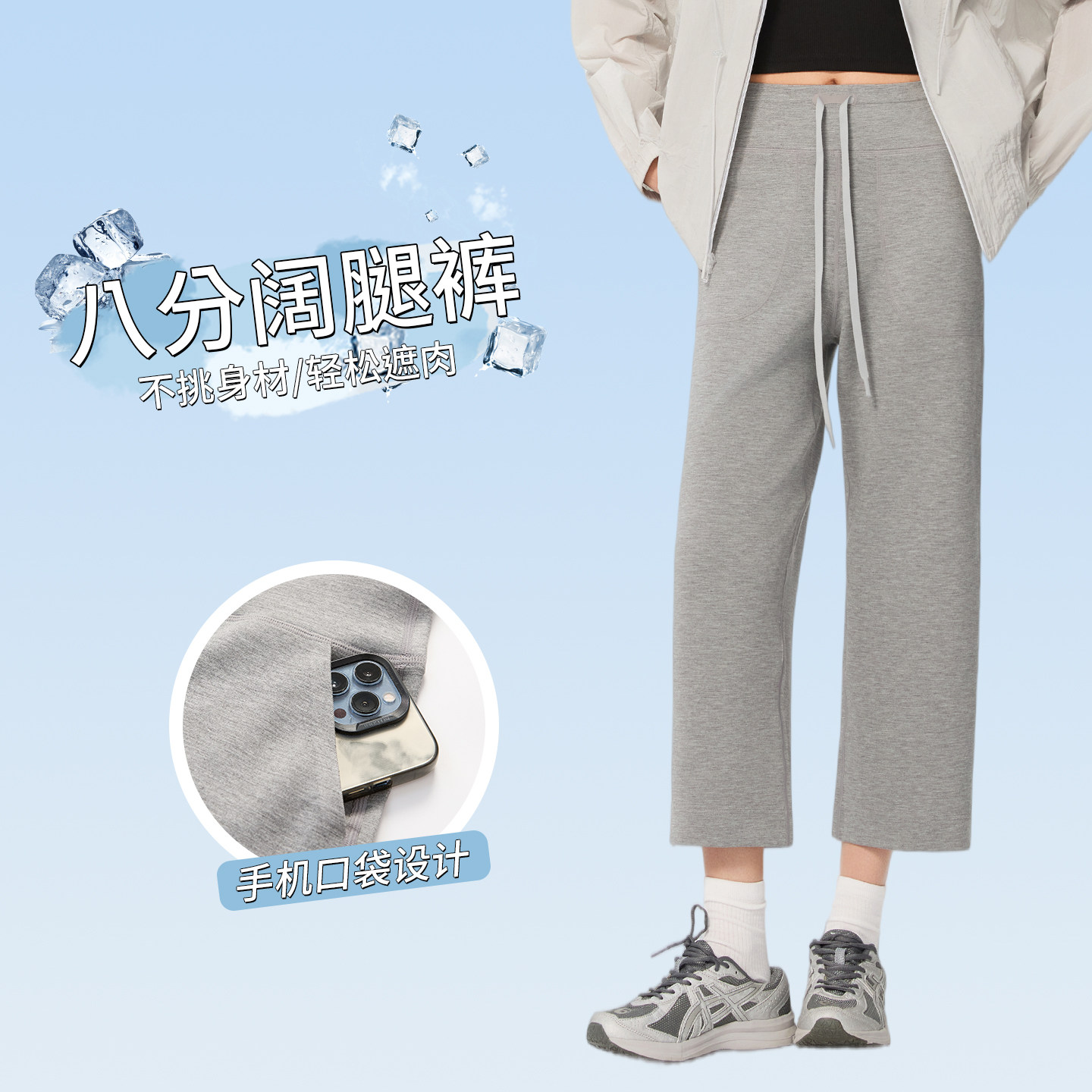 八分阔腿裤女2026新款高腰春夏薄款运动直筒裤宽松小个子休闲裤子