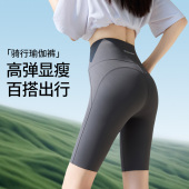 女外穿夏季 5分冰丝鲨鱼裤 2026新款 五分瑜伽裤 骑行裤 薄款 短裤 冰丝
